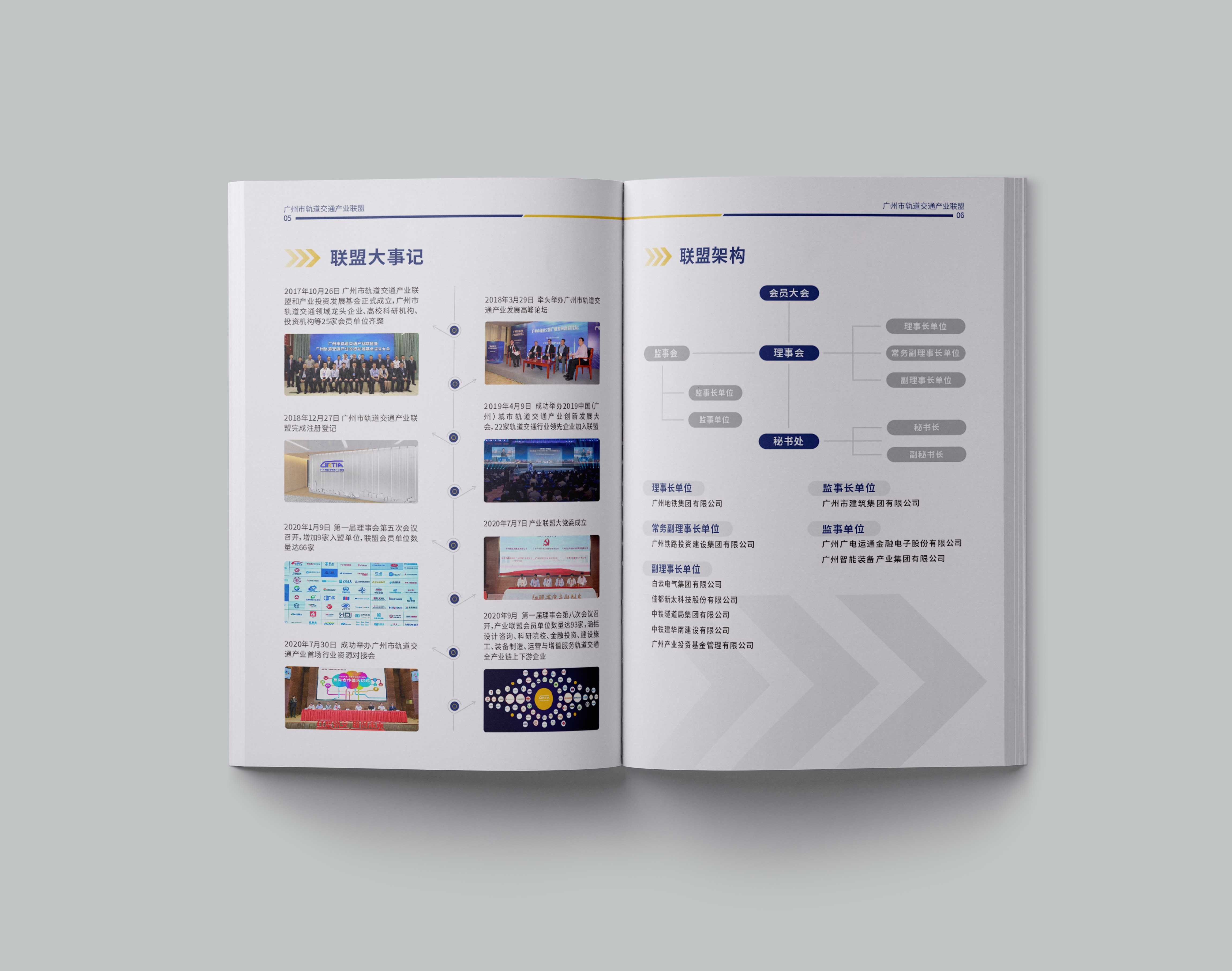 科技公司画册应该如何设计？