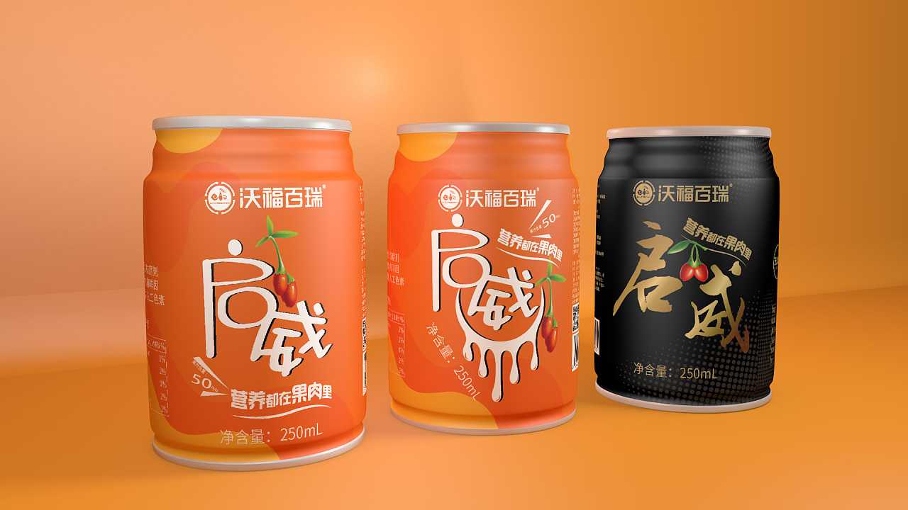 易拉罐包装设计的注重的是什么？