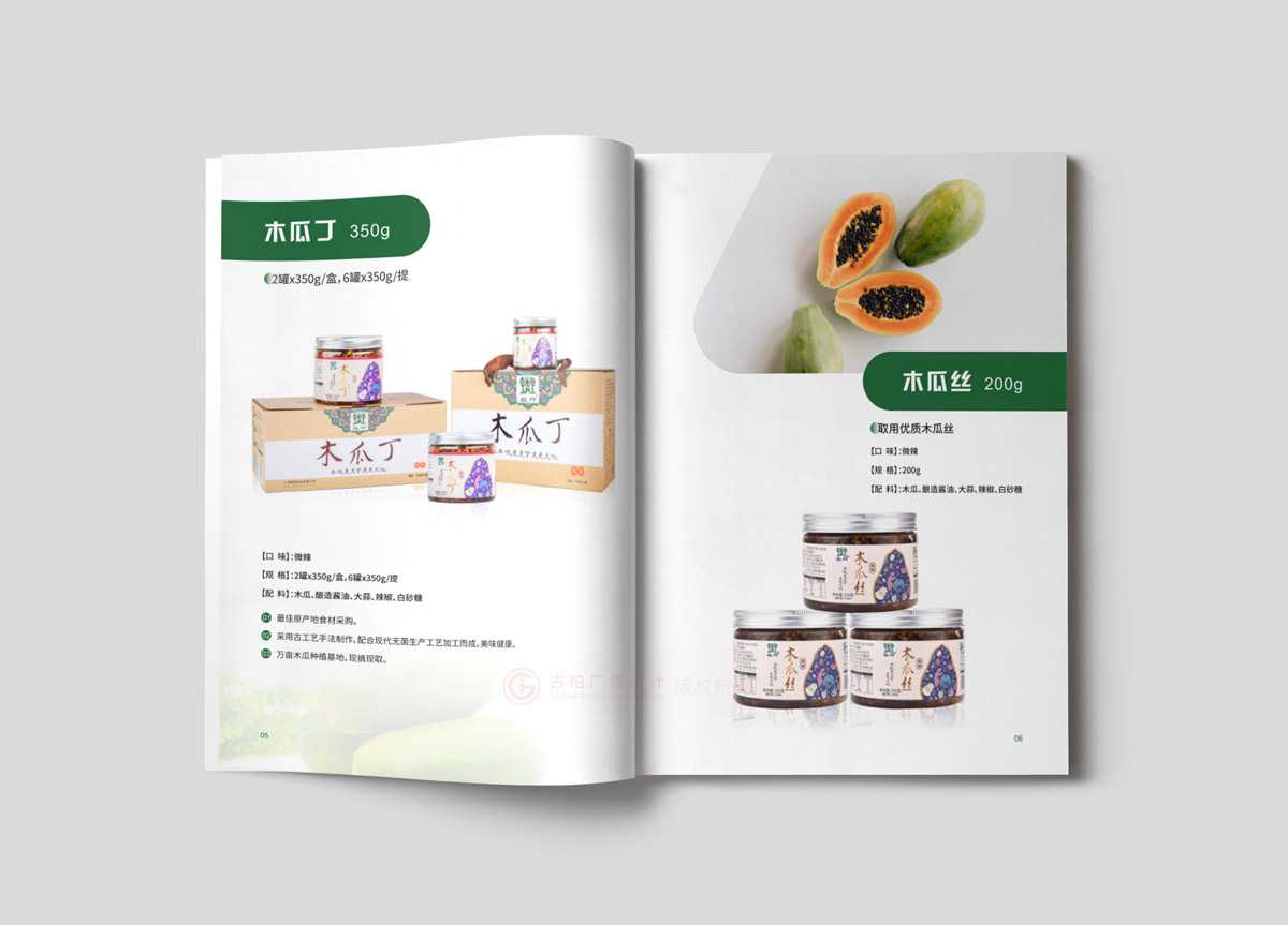 设计宣传册价格哪个好？
