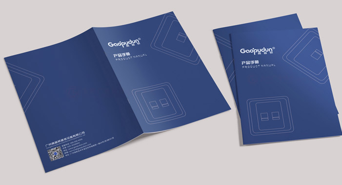 高端折页怎么需要多久？