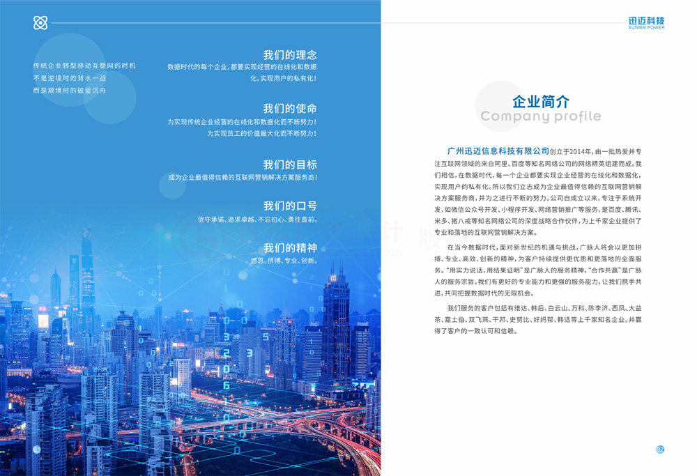 企业包装什么哪家才行？