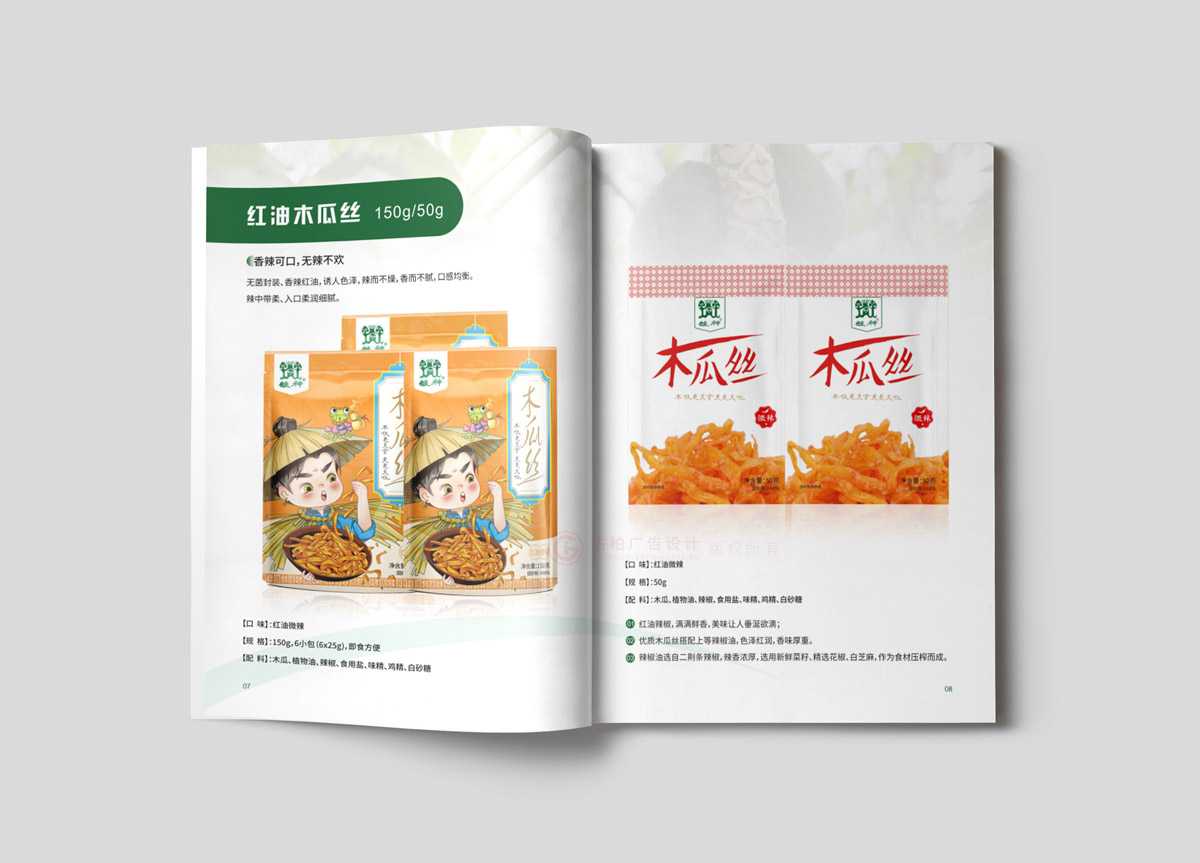 形象折页什么哪些好？