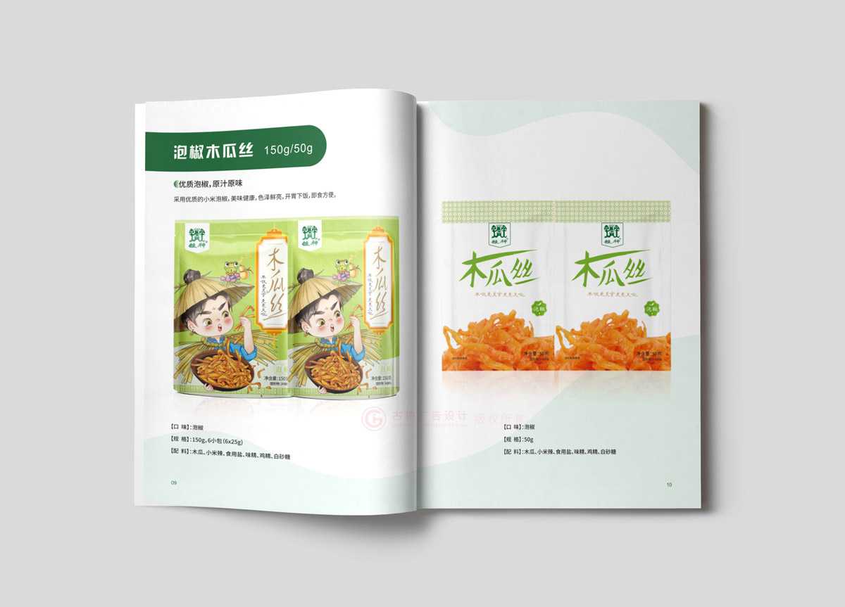 一本导示价格哪家才行？