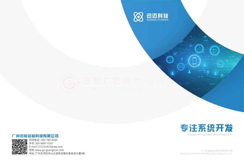 封面折页印刷如何？