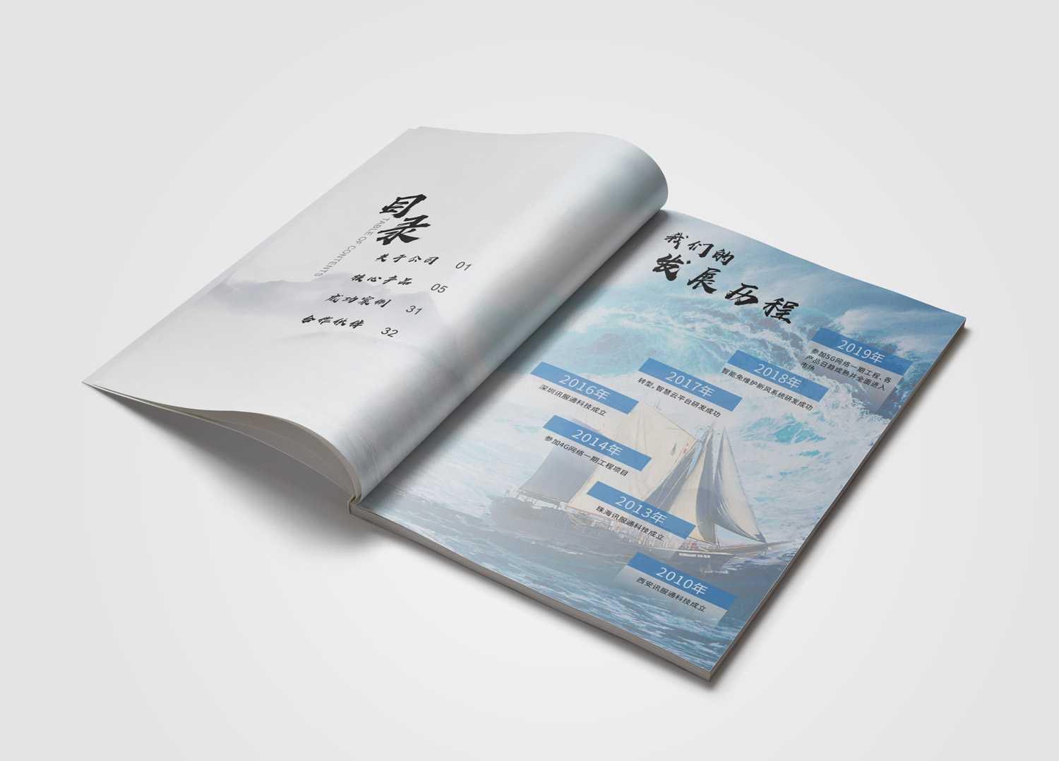 精装包装印刷哪个好？