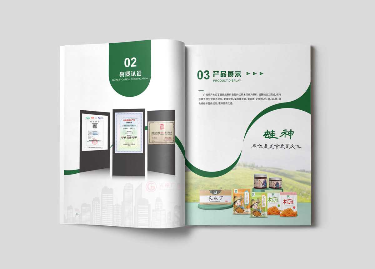 公司宣传简章工厂大概要多久？