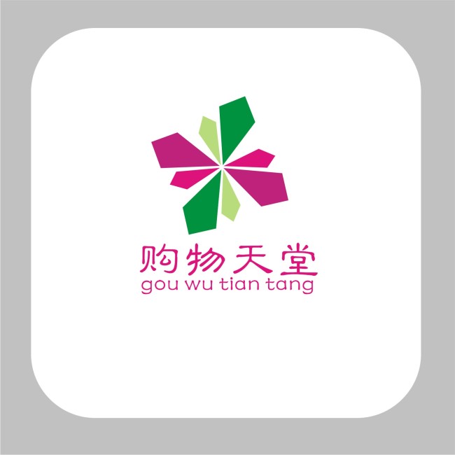 制作logo商标制作哪个公司比较好