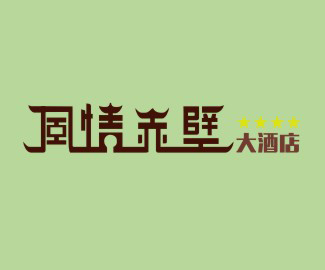 公司logo商标设计尺寸多少