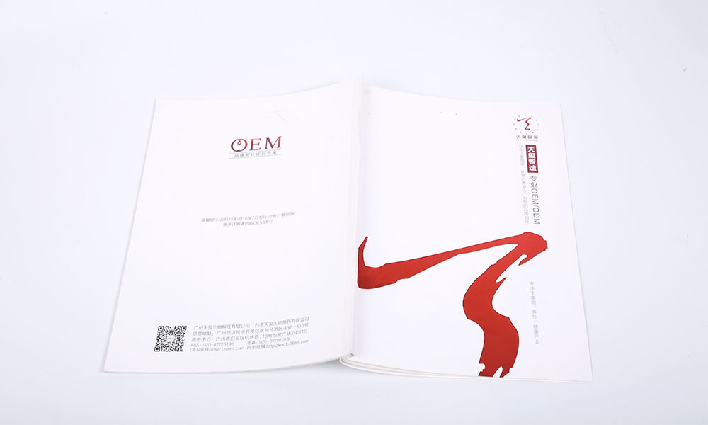 做一份画册公司要多久？