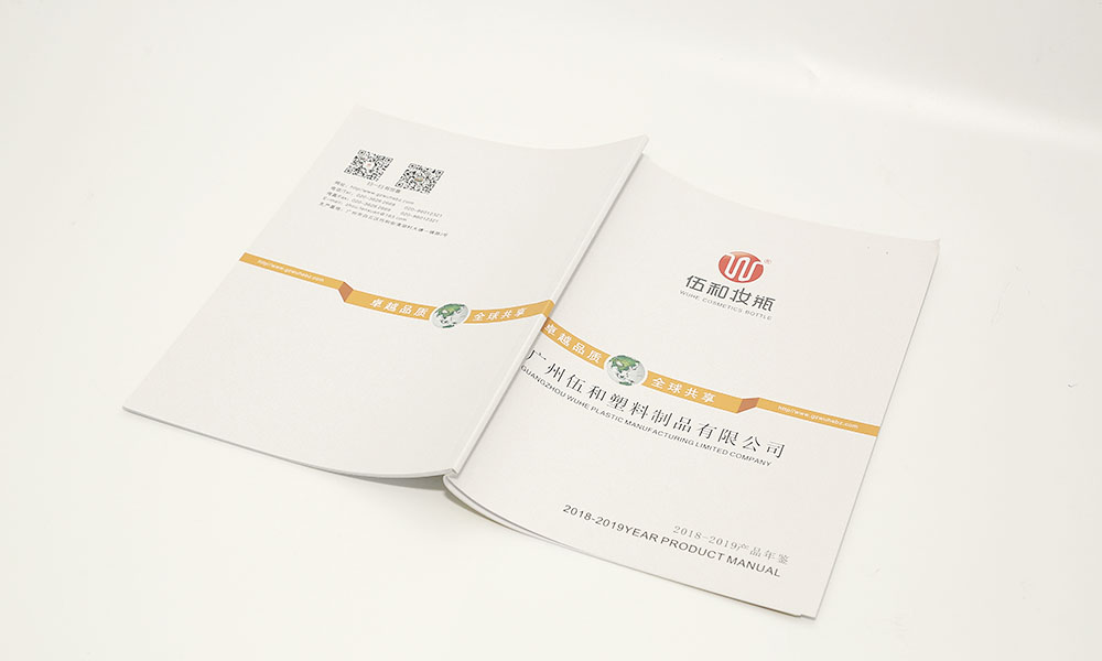 形象宣传册设计制作什么样？