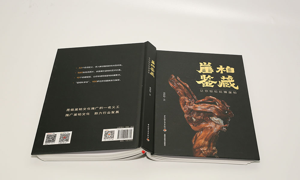 房地产宣传册制作怎么样？