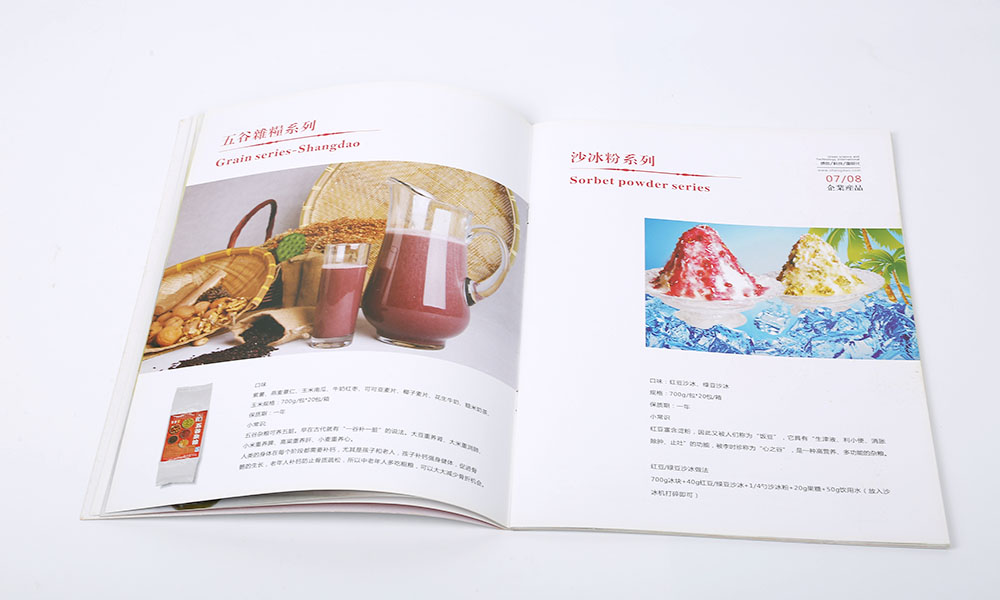 集团宣传册制作什么样？