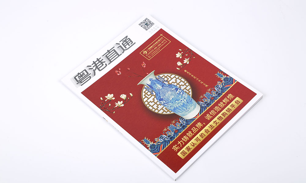 好看的宣传册设计制作多少钱？