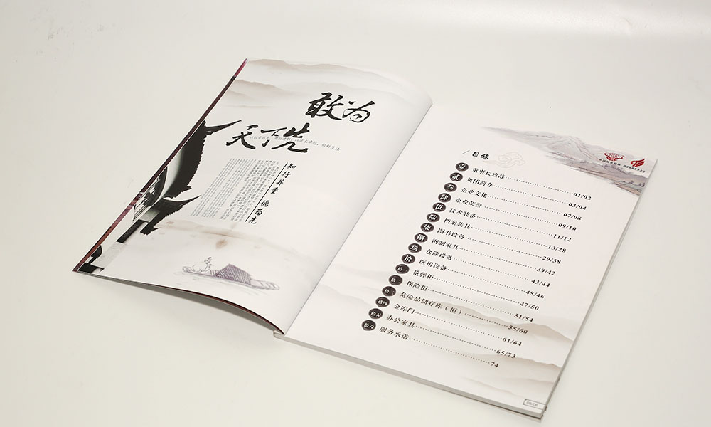 广告宣传册设计制作费用多少？