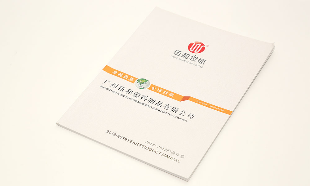 好的宣传册设计制作做多久？