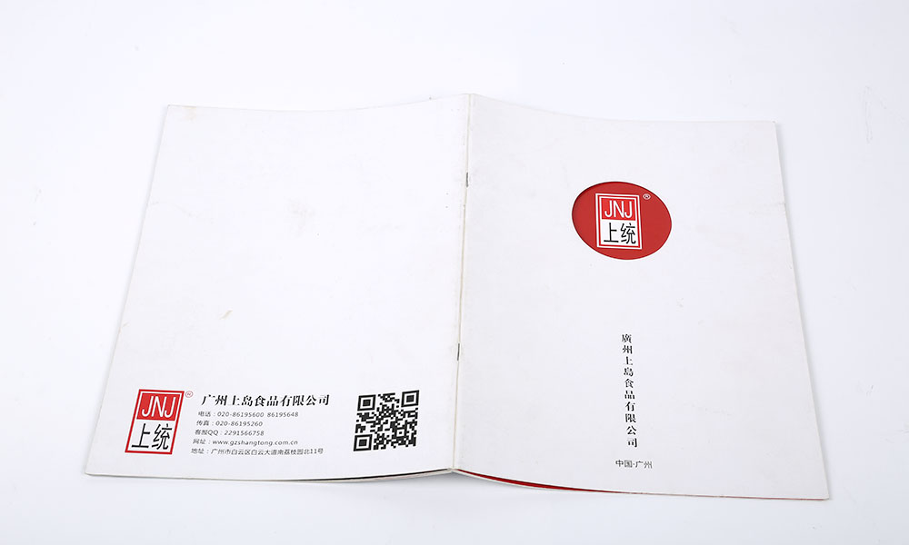 一个宣传册怎么什么样？