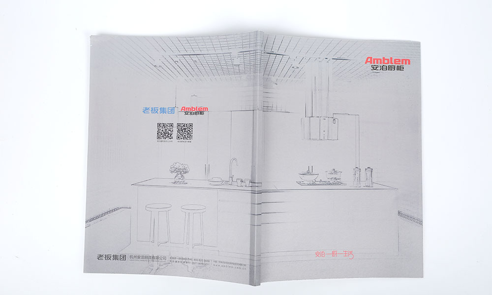 设计宣传册公司一般多大？