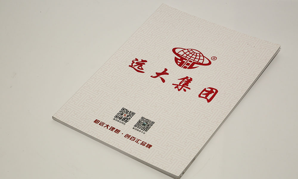 招商画册公司多大尺寸？