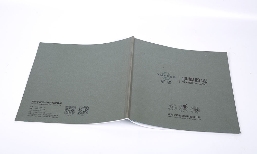 企业宣传册设计多大可以？