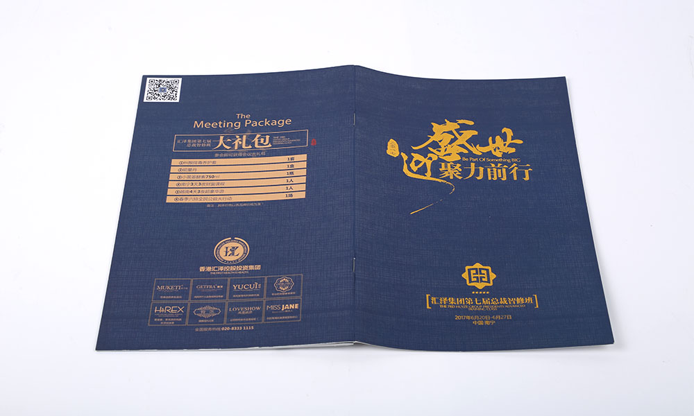 做一份画册工厂哪家好？