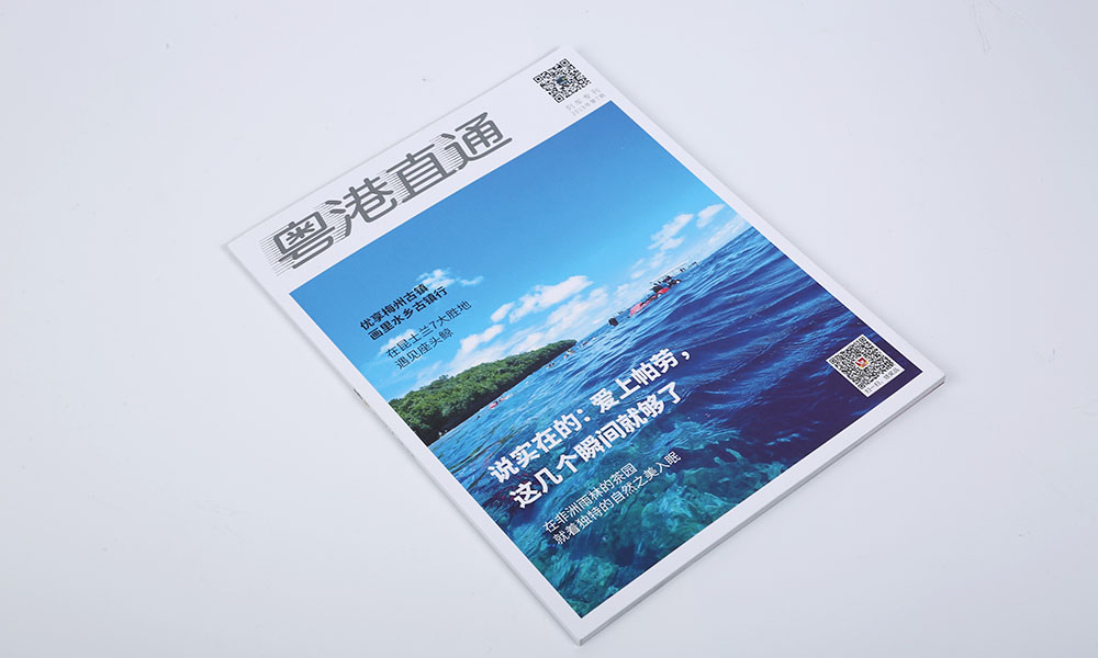 专业宣传册印刷需要多大？