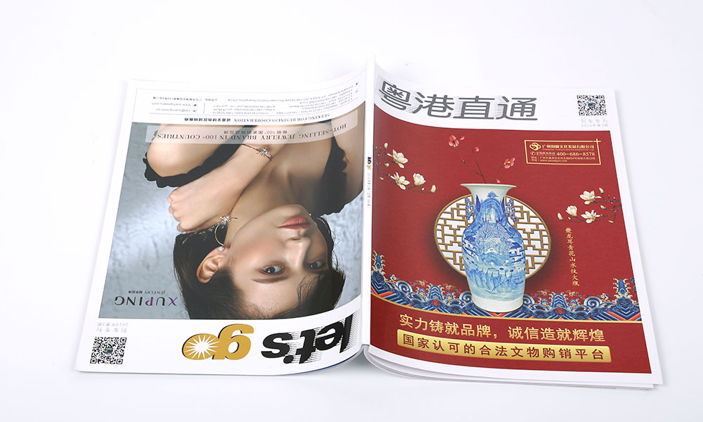 一般宣传册怎么什么样？