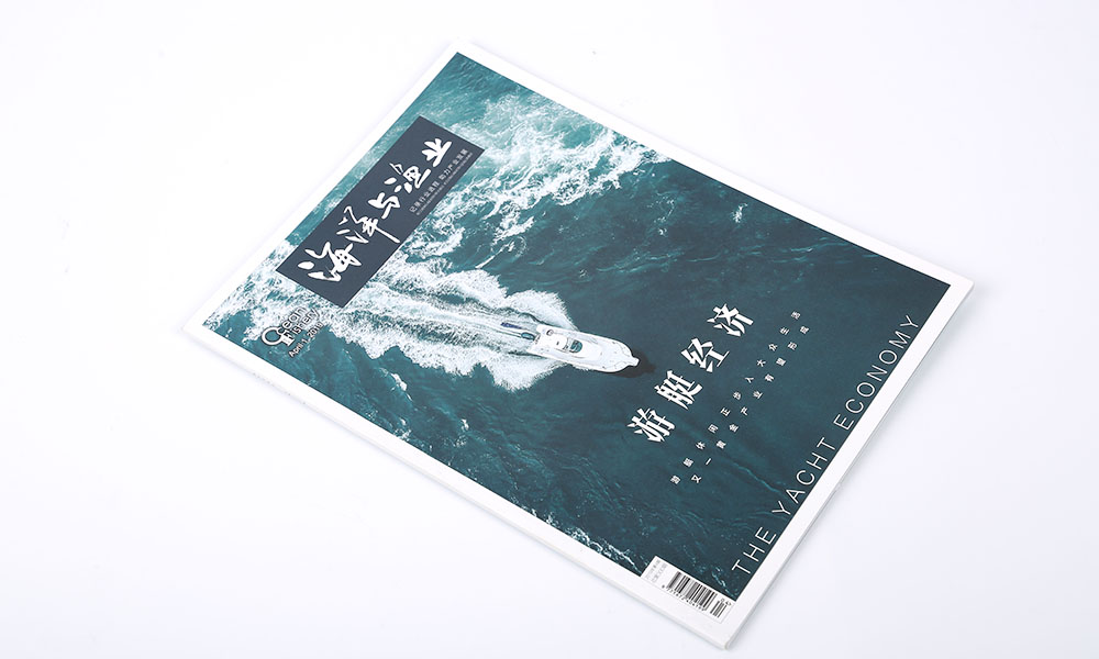 产品宣传册设计比较划算？
