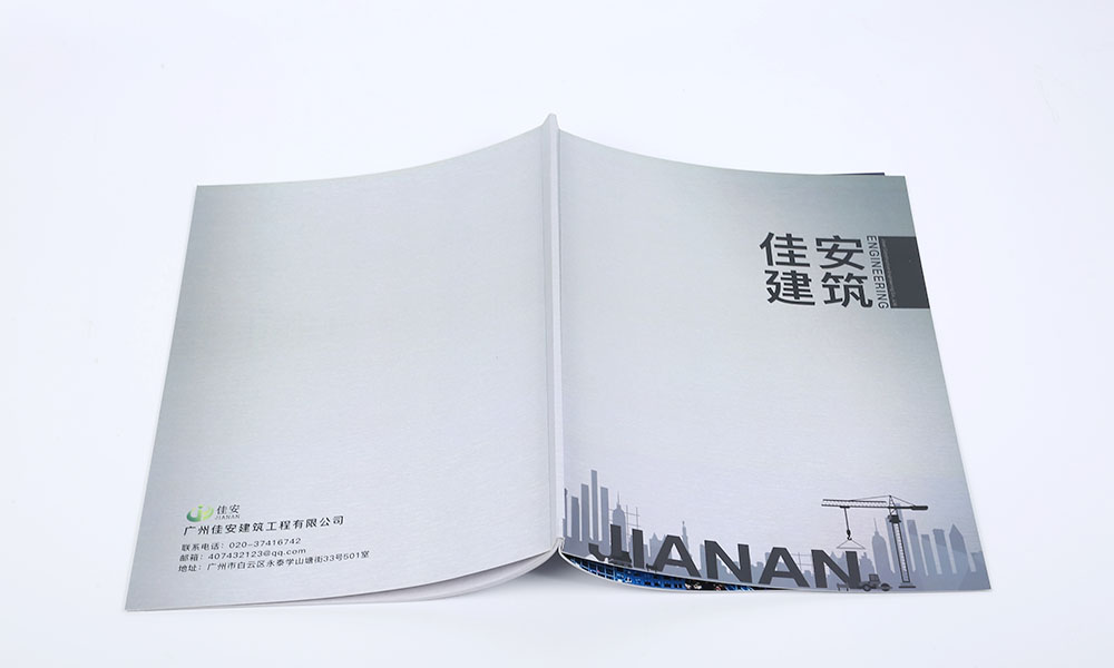房地产宣传册制作哪些好？