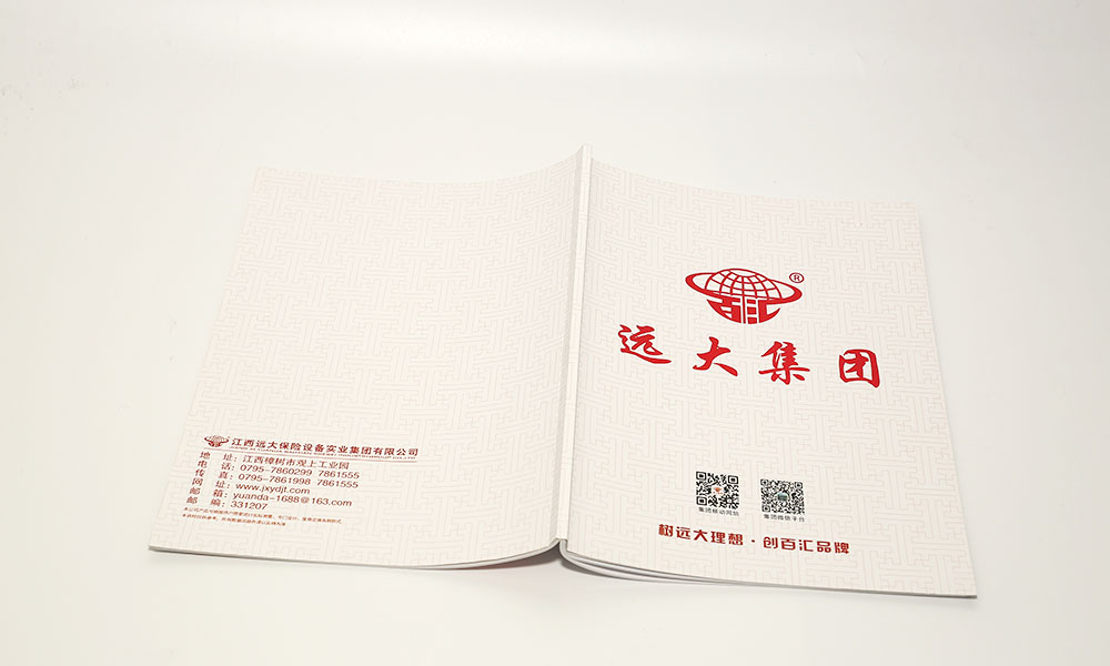 一般画册制作哪儿好？