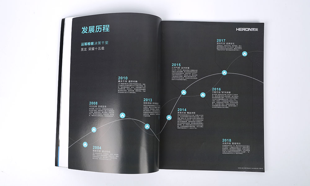 好的宣传册设计哪家更好？