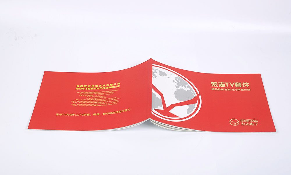 怎么设计宣传册公司哪里找？