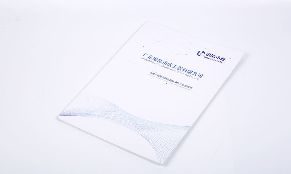 一个画册价格哪里找？