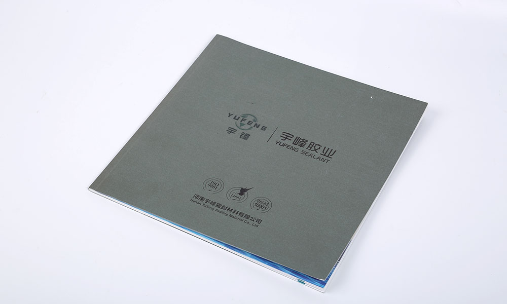 专业画册设计制作哪儿好？