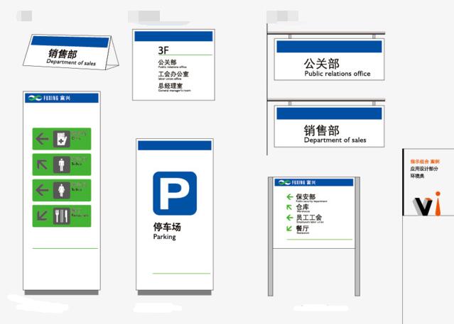 专业vi设计公司怎么样？