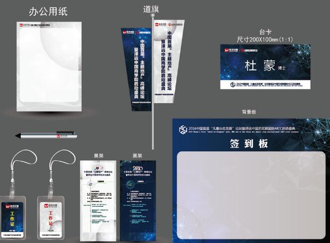 学vi视觉设计要多少钱？